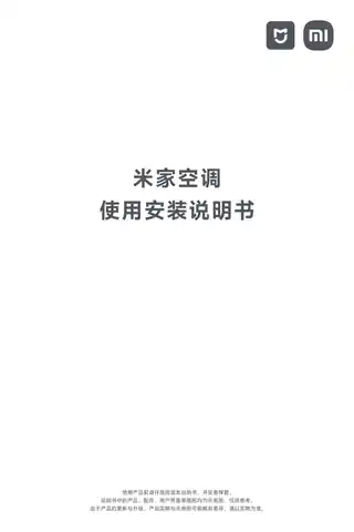 空调 巨省电 柔风版 大1.5匹 一级能效